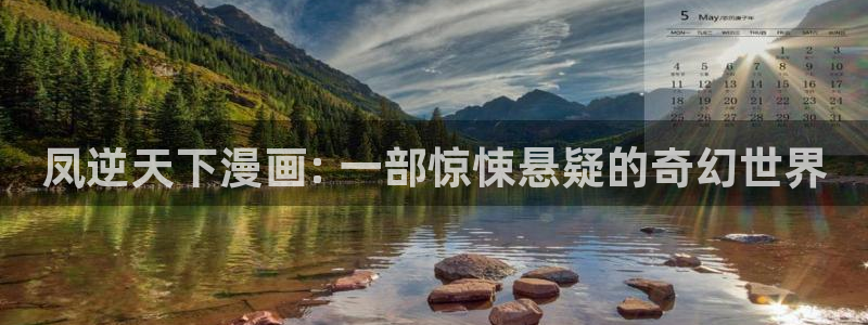 汗汗漫画网官网
