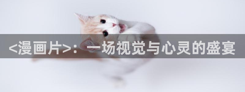 汗汗漫画在哪可以看