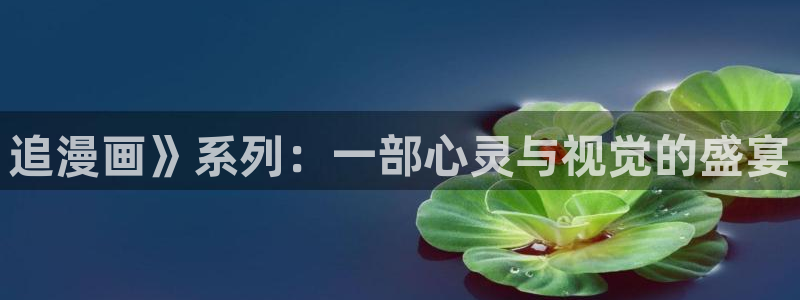 羞羞歪歪汗汗漫画sss