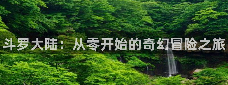 汗汗漫画免费在线