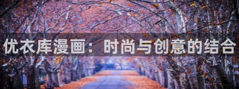 汗汗漫画网官