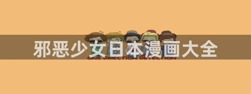汗汗漫画画